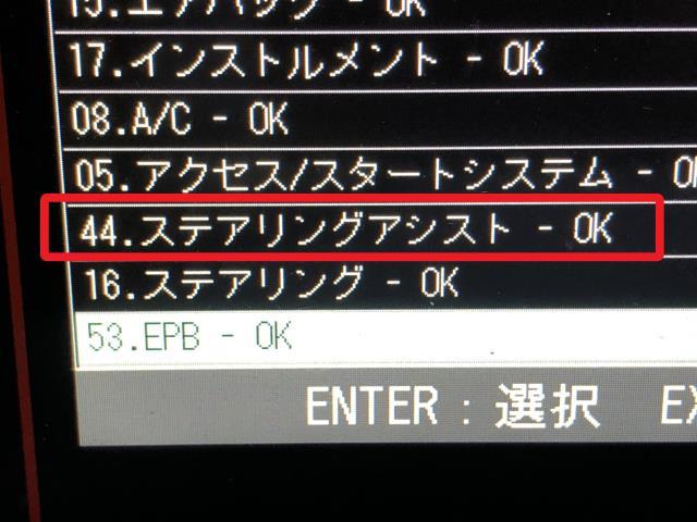 アウディ A6 ステアリングギアボックス DBA-4GCHVS 4G2423055BM