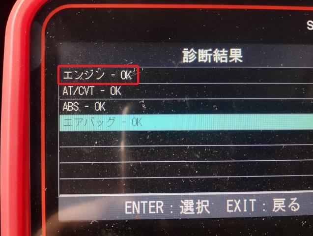 パジェロミニ オーツーセンサー GF-H58A MR314933