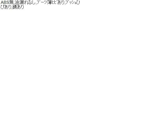 リーフ 左Fストラット ZAA-ZE1 E4303-5SK1A