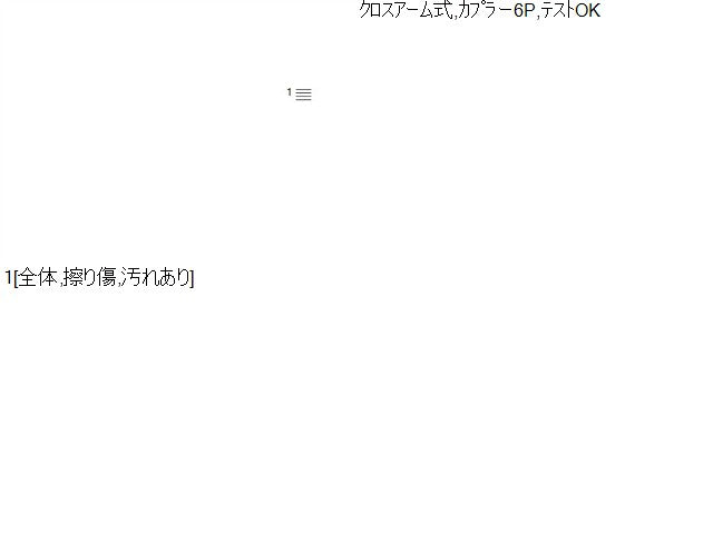 キャロル 右Fドアレギュレータ・モーター DBA-HB36S 1A06-58-580