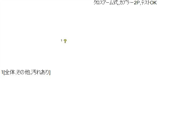 キャロル 左Fドアレギュレータ・モーター DBA-HB36S 1A05-58-580