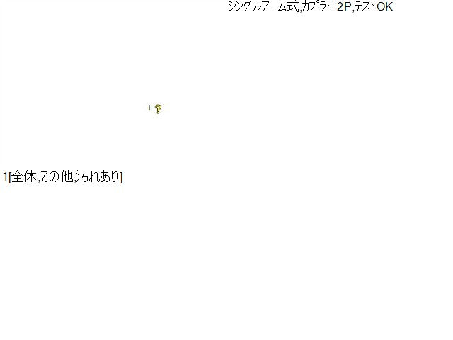 キャロル 右Rドアレギュレータ・モーター DBA-HB36S 1A05-58-580