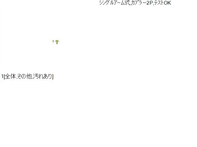 キャロル 左Rドアレギュレータ・モーター DBA-HB36S 1A02-72-580