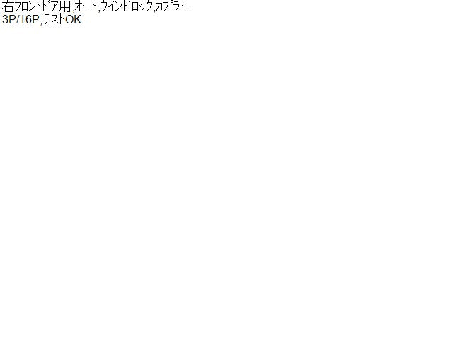 eKワゴン パワーウインドウスイッチ DBA-B11W 8608A252