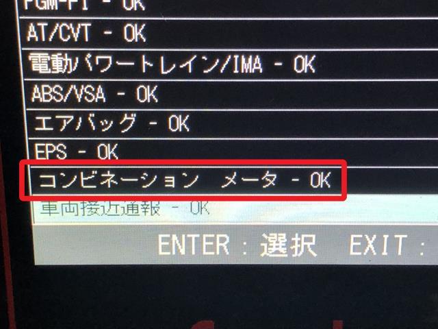 シャトル スピードメーター 6AA-GP7 78100-TD5-J22