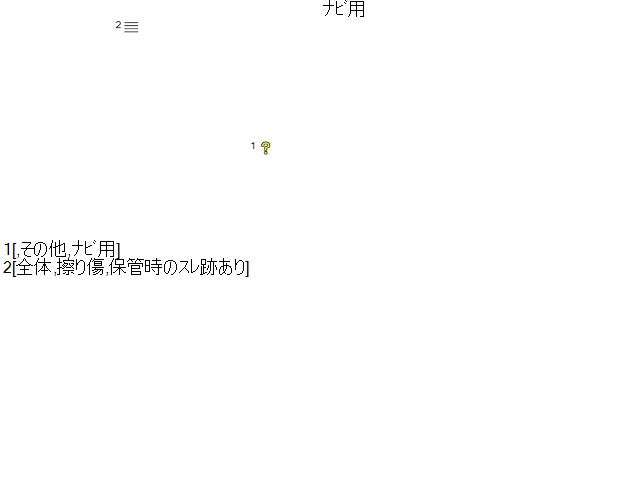 リーフ 取扱説明書 ZAA-ZE1