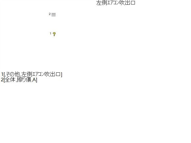 インプレッサ 内装部品 DBA-GT7 66110FL130