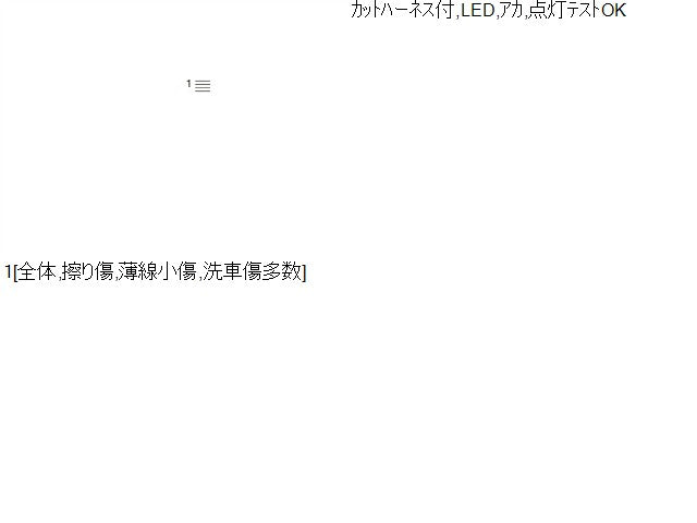 ラパン ハイマウントストップランプ DBA-HE33S 35810-81M01