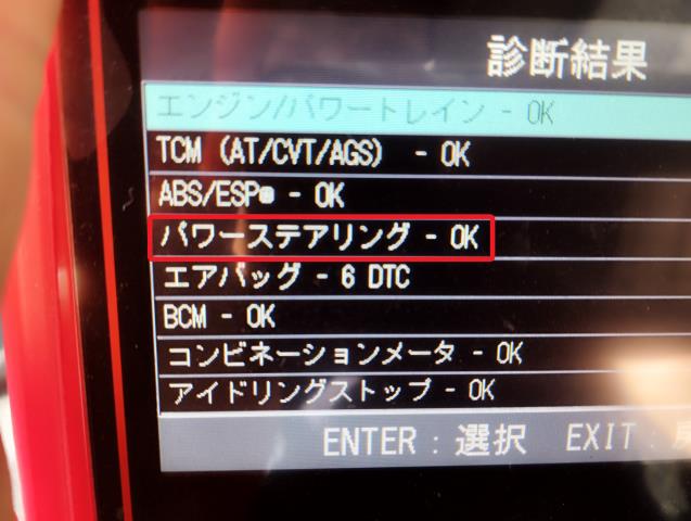 ラパン ステアリングコラム DBA-HE33S 48200-80P40