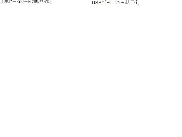 キックス 電装部品