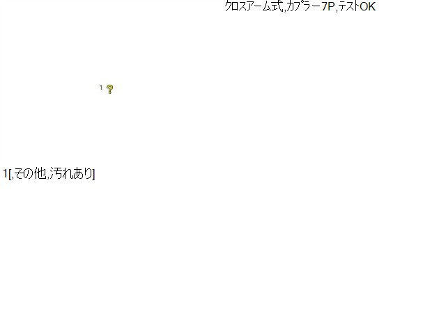 プリウス 右Fドアレギュレータ・モーター DAA-ZVW30 69801-52070