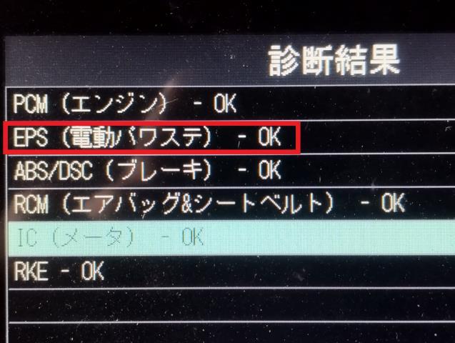 ベリーサ ステアリングコラム DBA-DC5W D350-32-10XF