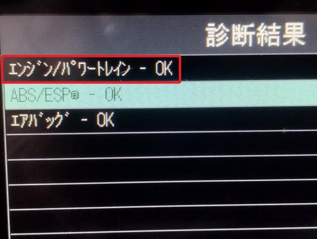 エブリィ エンジンコンピューター GF-DA52W 33920-63H31