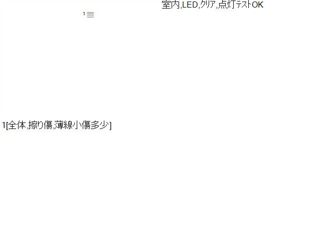 アコード ハイマウントストップランプ DAA-CR6 34270-T2A-J01