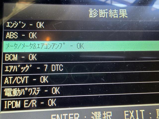 キューブ スピードメーター DBA-Z12 24820-1FU5A