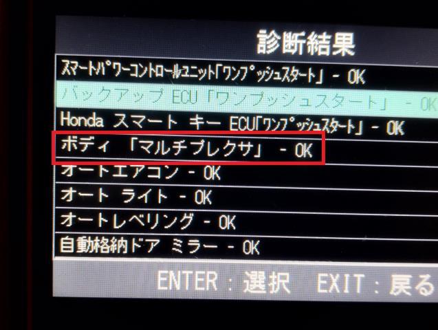 N-WGN ヒューズボックス DBA-JH1 31600-T6G-J01