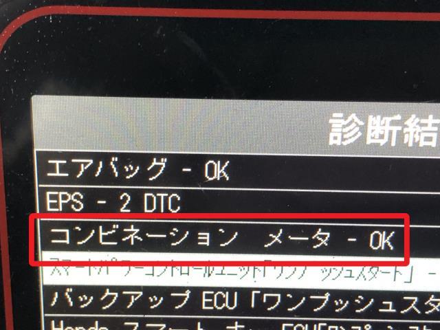 フィット スピードメーター 6BA-GR2 78100-TZD-J11