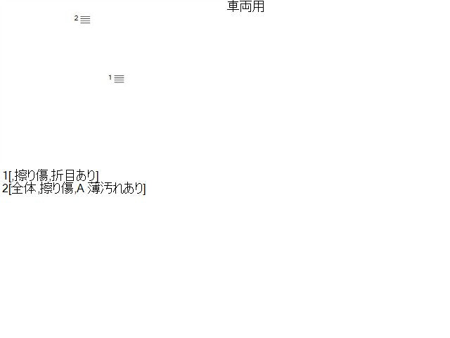 NV100クリッパー 取扱説明書 HBD-DR17V 99011-64PB1