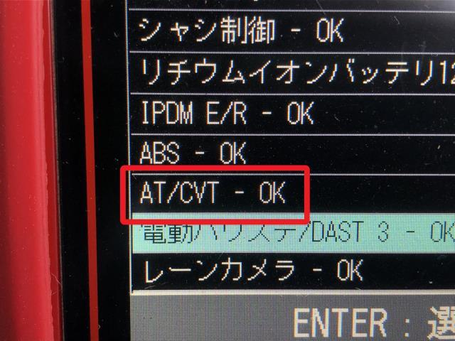 eKクロススペース オートマチックミッションASSY 4AA-B35A