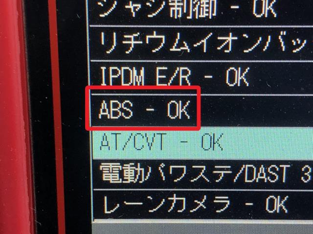 eKクロススペース ABSアクチュエーター 4AA-B35A MQ716914