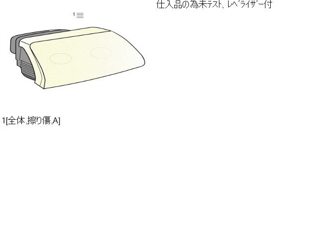 ワゴンR 右ヘッドランプASSY DBA-MH34S 35120-72M00