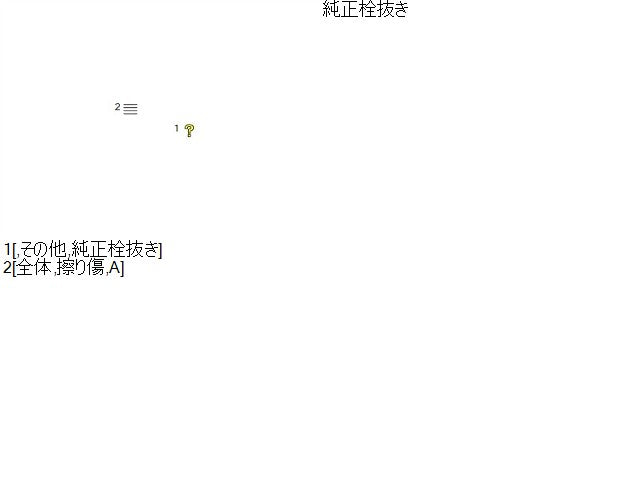 VW ゴルフ 内装部品 ABA-1KCAV