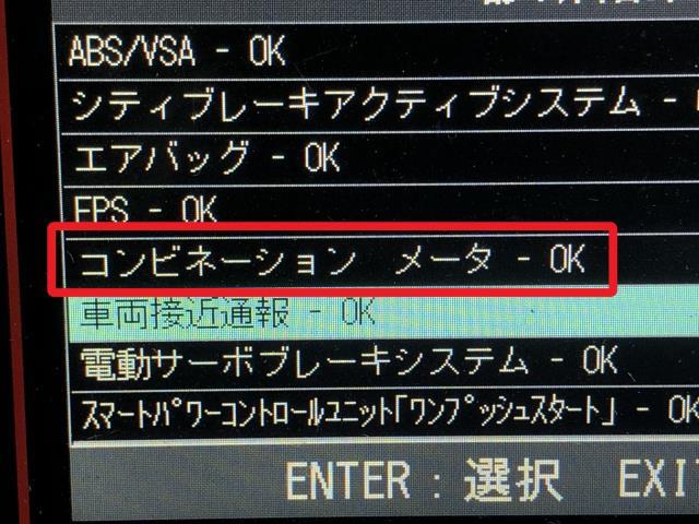 ヴェゼル スピードメーター DAA-RU3 78100-T7B-J31