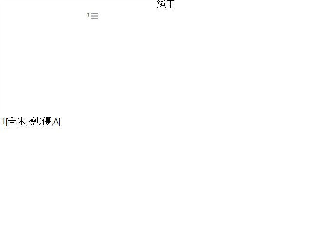 サンバー 灰皿 EBD-TT2