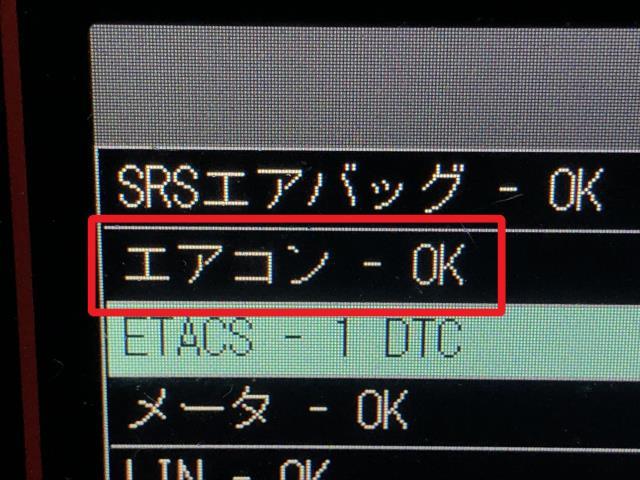 アイミーブ A/Cスイッチパネル ZAA-HA3W 7820A314