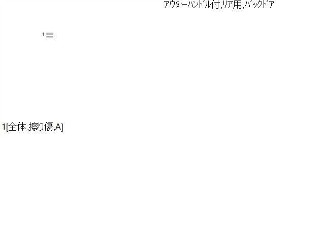 ハスラー カメラ 5AA-MR92S 3A720-59S00