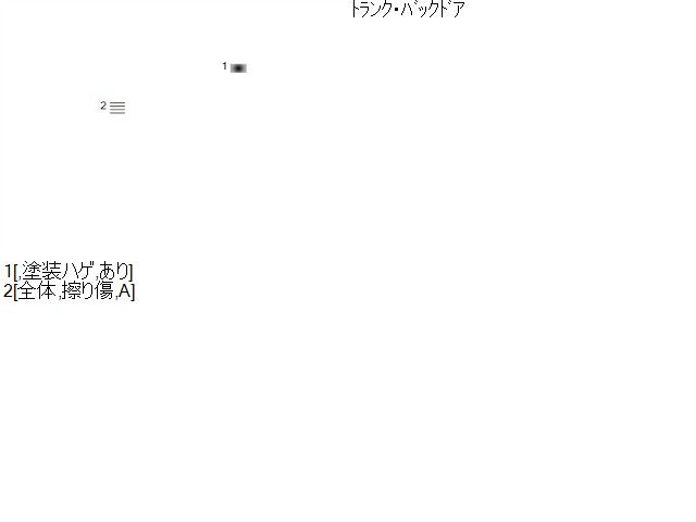 スイフト エンブレム 4BA-ZC33S 77841-70L00-DFT