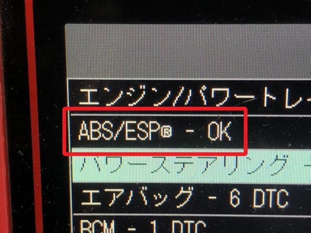 スイフト ABSアクチュエーター 4BA-ZC33S 56130-81SB0