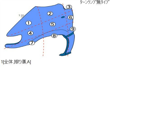ハイゼット 左Fフェンダー EBD-S211P 53508-B5020