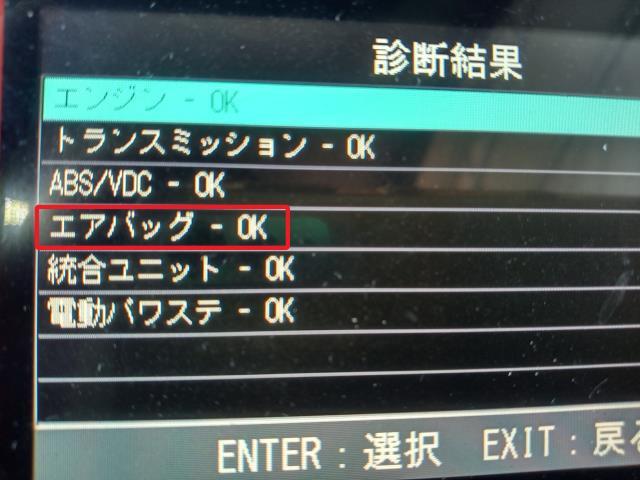 フォレスター 電装部品 DBA-SH5 83113FG000