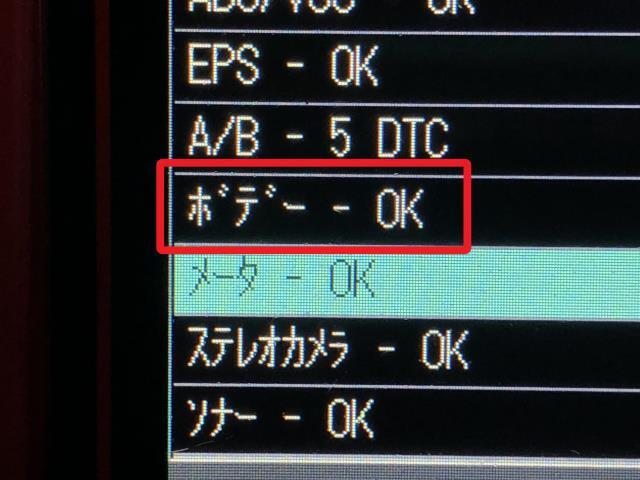 ハイゼット ヒューズボックス EBD-S331V 82600-B5060