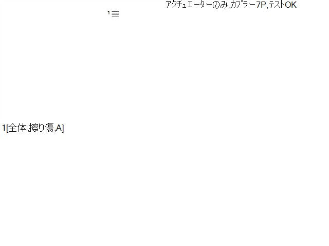 VW ポロ 左Fドアレギュレータ・モーター DBA-6RCBZ 6R0959801