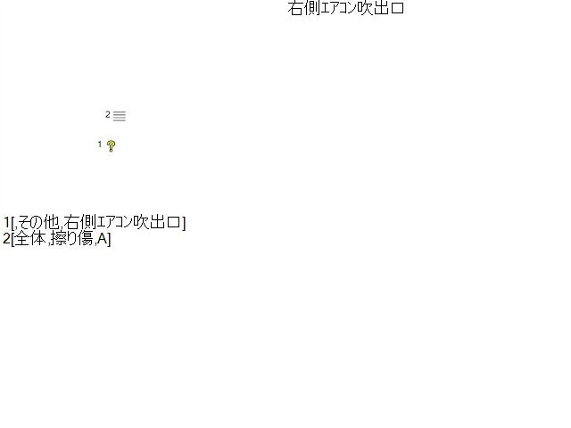 VW ゴルフヴァリアント 内装部品 3AA-CDDLAV