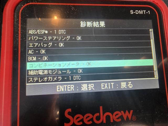ハスラー ヒューズボックス DAA-MR41S 36780-65PB1