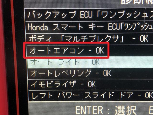 N-BOX A/Cスイッチパネル DBA-JF1 79601-TY0-N61ZA