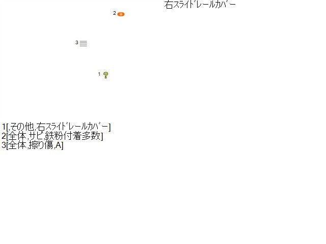 eKスペース 外装部品 DBA-B11A