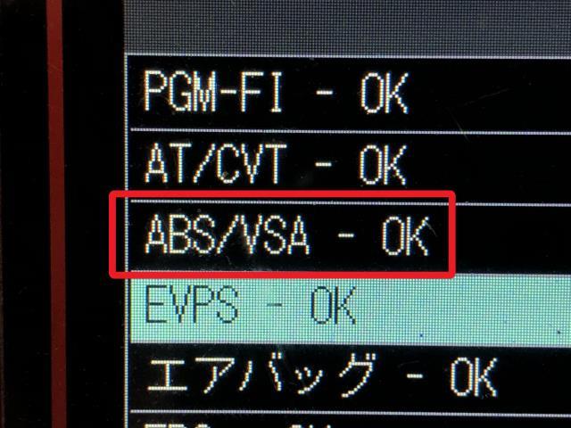 オデッセイ ABSアクチュエーター DBA-RC1 57110-T6A-J53