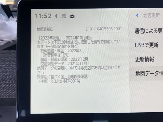 シエンタ カーナビゲーション 6AA-MXPL10G 86100-52261