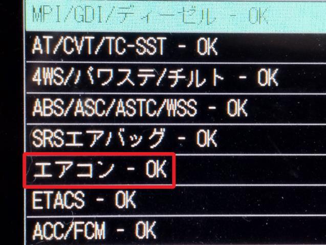 デイズ A/Cスイッチパネル DBA-B21W 28526-6A01J