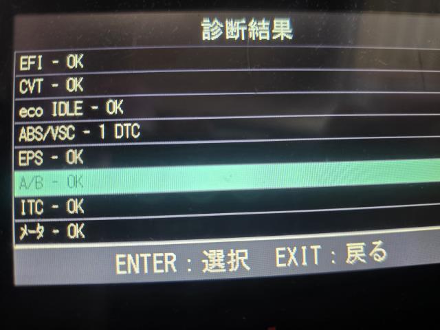 ミライース ヒューズボックス DBA-LA310S 82600-B2410