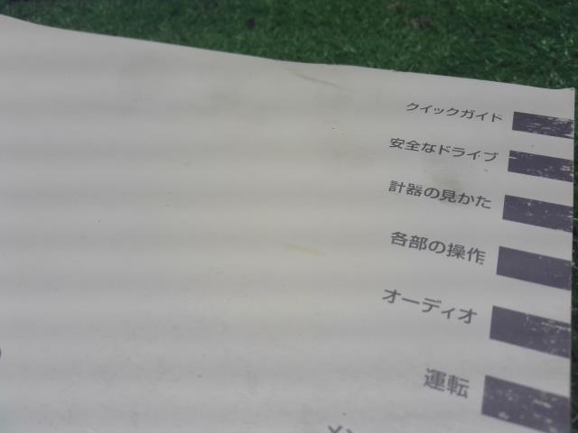 N-WGN 取扱説明書 DBA-JH1