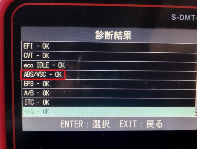 タント ABSアクチュエーター DBA-LA610S 44050-B2860-