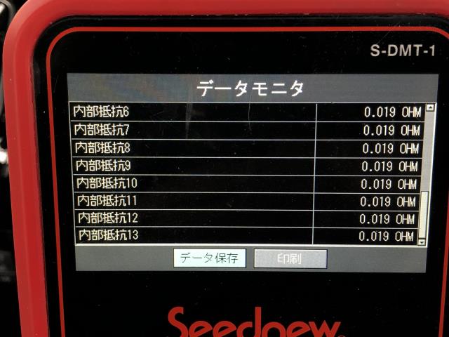 ヴォクシー HV・EV・FCVバッテリー DAA-ZWR80G G9510-28030