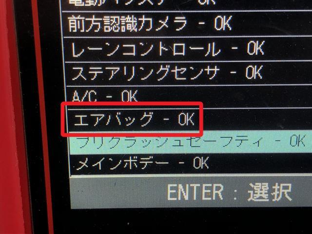 アクア 電装部品 6AA-MXPK16 84308-52010