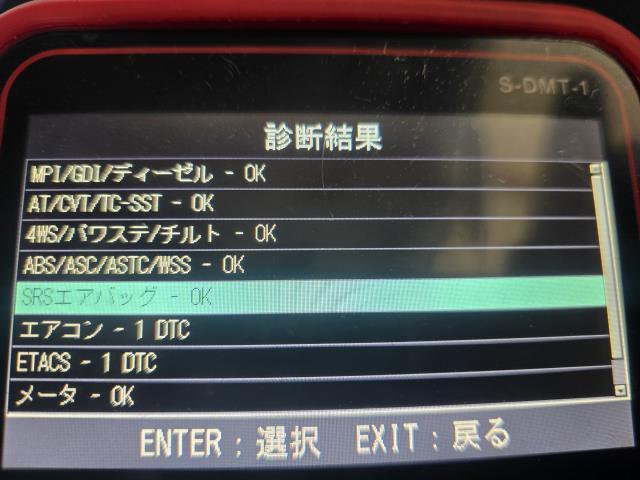 アイ ABSセンサー DBA-HA1W