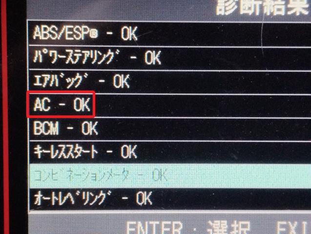 スイフト A/Cコンプレッサー CBA-ZC32S